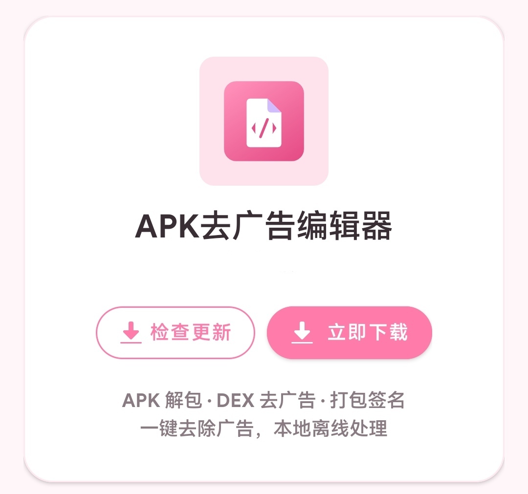 关于页面